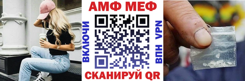 АМФ VHQ Нефтеюганск