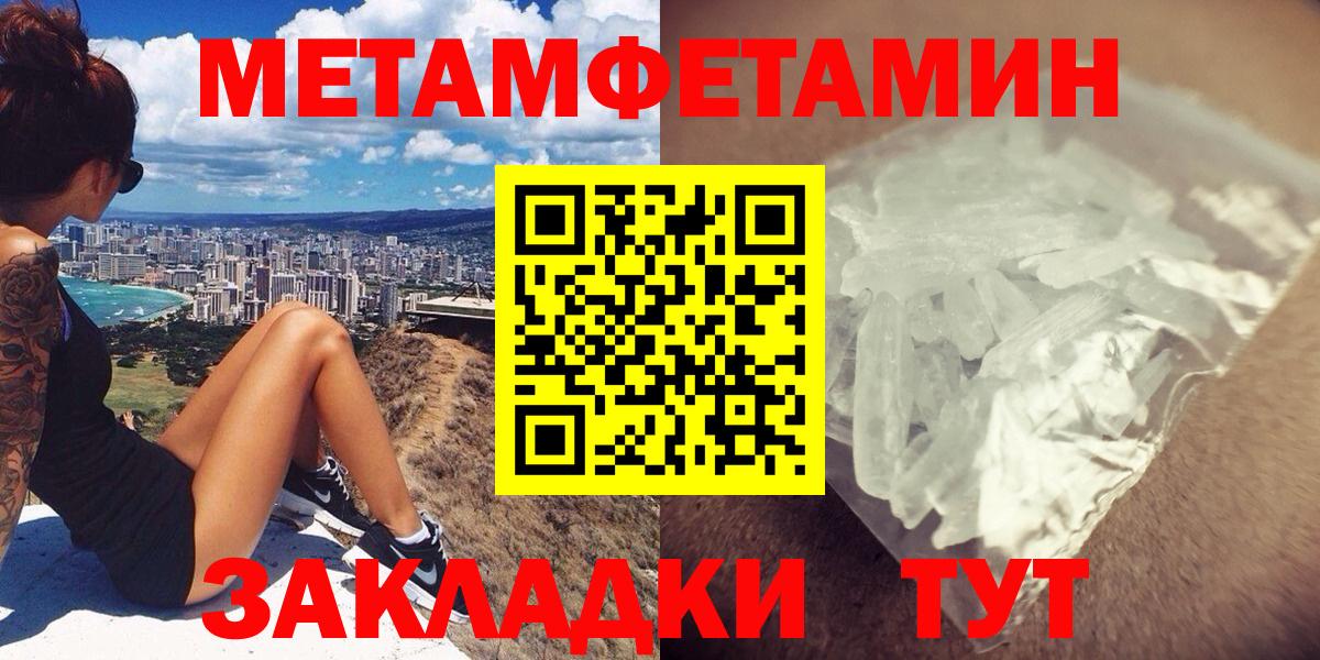 Amphetamine  АМФЕТАМИН  Вход с VPN  Нефтеюганск  Amphetamine Розовый 
