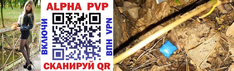 Alfa_PVP СК  как найти   kraken ТОР  Нефтеюганск 