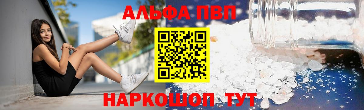 Альфа ПВП СК КРИС Нефтеюганск
