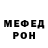Мефедрон VHQ Nik Kom