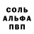 Alpha-PVP СК КРИС KZ Nyrslan