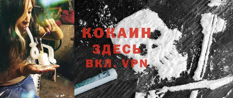 Cocaine Эквадор  Нефтеюганск 