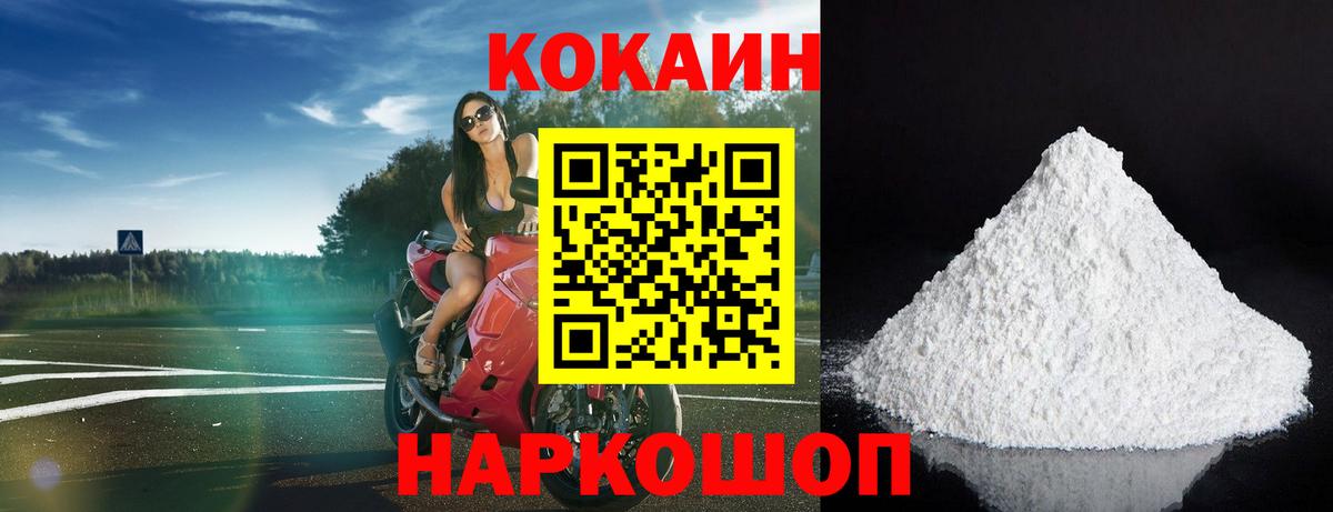 Cocaine VHQ  Вход с VPN  Нефтеюганск 