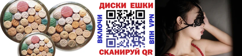 ОМГ ОМГ ССЫЛКА  Нефтеюганск  Ecstasy mix 