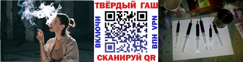 ГАШ hashish  купить   Нефтеюганск 