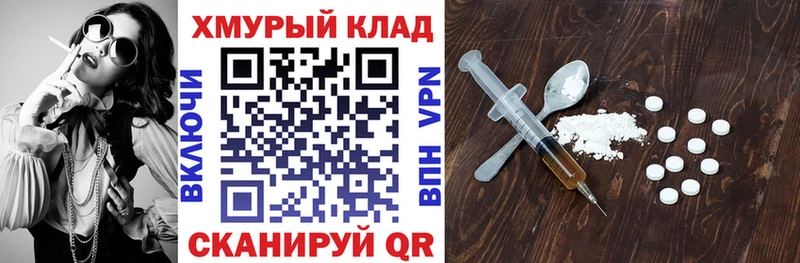 Героин герыч  Нефтеюганск 