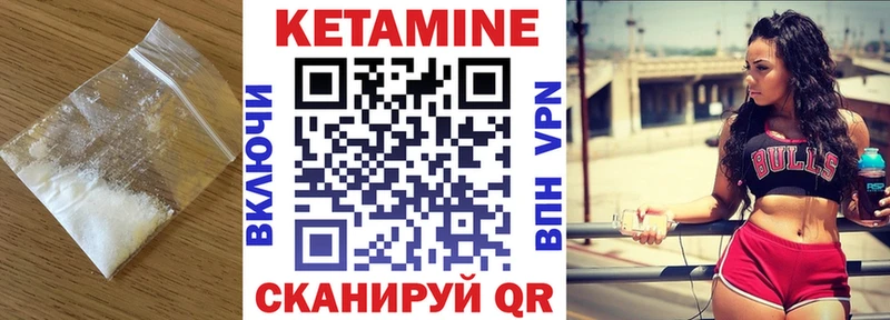 omg маркетплейс  Нефтеюганск  Кетамин VHQ 