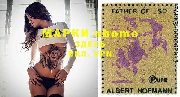 гидропоника Кинешма