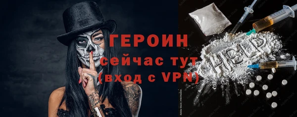 мяу мяу кристалл Киреевск