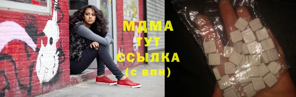 мяу мяу кристалл Киреевск