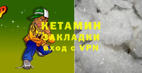 мяу мяу кристалл Киреевск