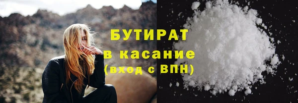 мяу мяу кристалл Киреевск