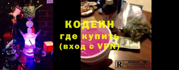 мяу мяу кристалл Киреевск