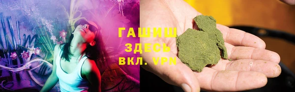 мяу мяу кристалл Киреевск
