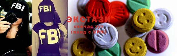 мяу мяу кристалл Киреевск