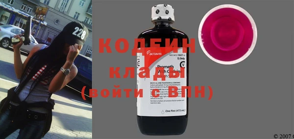 мяу мяу кристалл Киреевск