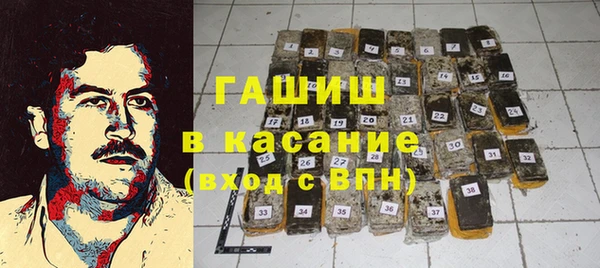 мяу мяу кристалл Киреевск