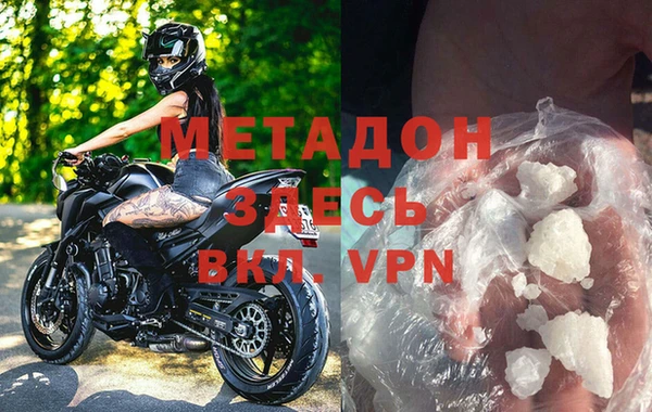 мяу мяу кристалл Киреевск