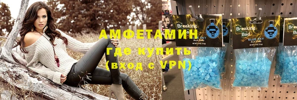 гидропоника Кинешма