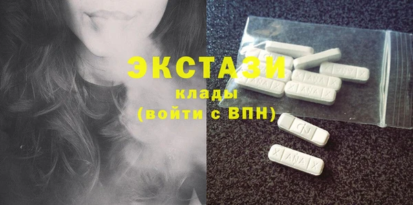 мяу мяу кристалл Киреевск