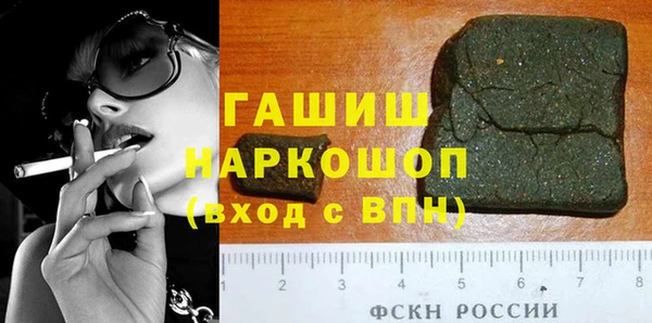 гидропоника Кинешма