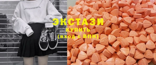 мяу мяу кристалл Киреевск