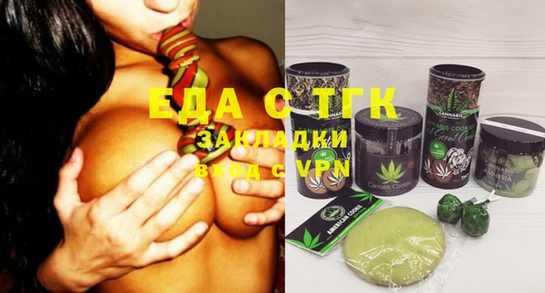 гидропоника Кинешма
