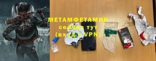 гидропоника Кинешма