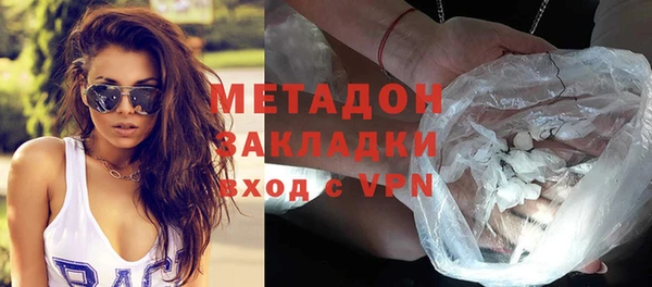мяу мяу кристалл Киреевск