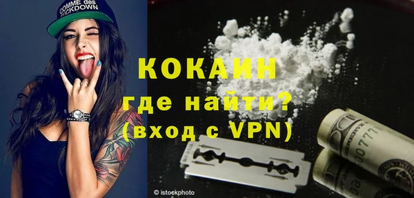 мяу мяу кристалл Киреевск