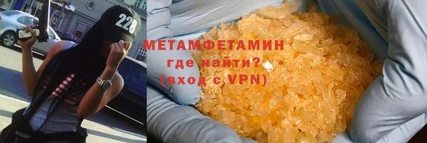 мяу мяу кристалл Киреевск