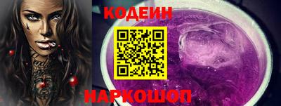 мефедрон VHQ Ливны