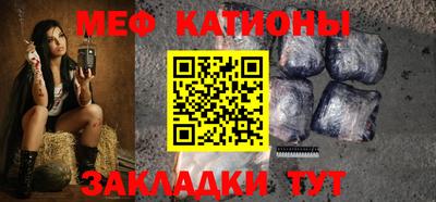 мефедрон VHQ Ливны