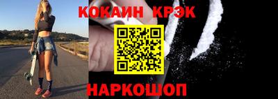 гашиш Лесосибирск