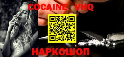 мефедрон VHQ Ливны