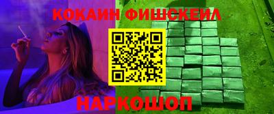 спиды Малгобек