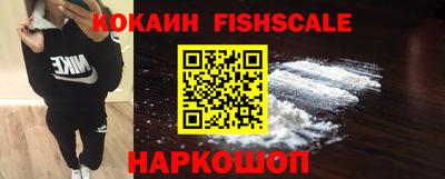 мефедрон VHQ Ливны