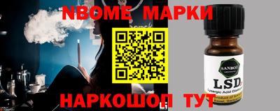 мефедрон VHQ Ливны