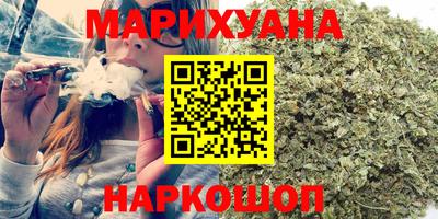 гашиш Лесосибирск