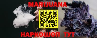 мефедрон VHQ Ливны