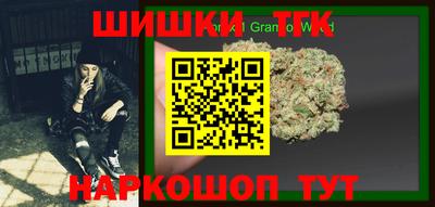 гашиш Лесосибирск