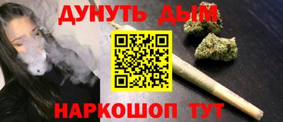 мефедрон VHQ Ливны