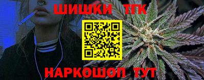 мефедрон VHQ Ливны