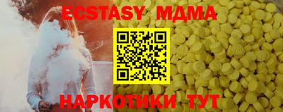 а пвп мука Ликино-Дулёво