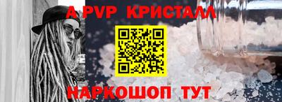 а пвп мука Ликино-Дулёво