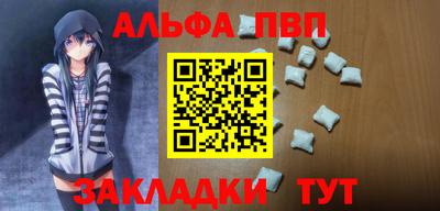 гашиш Лесосибирск