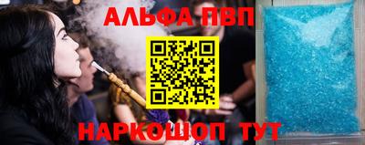 мефедрон VHQ Ливны