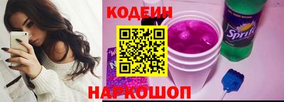 гашиш Лесосибирск