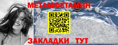 мефедрон VHQ Ливны